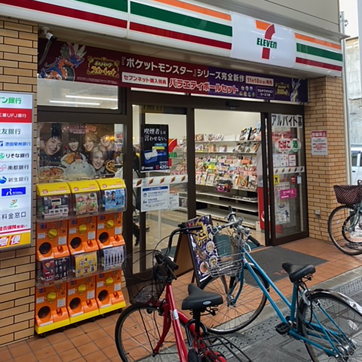 堺東 - セブンイレブン 堺北瓦1丁店