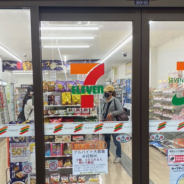 堺東 - セブンイレブン 堺北瓦1丁店