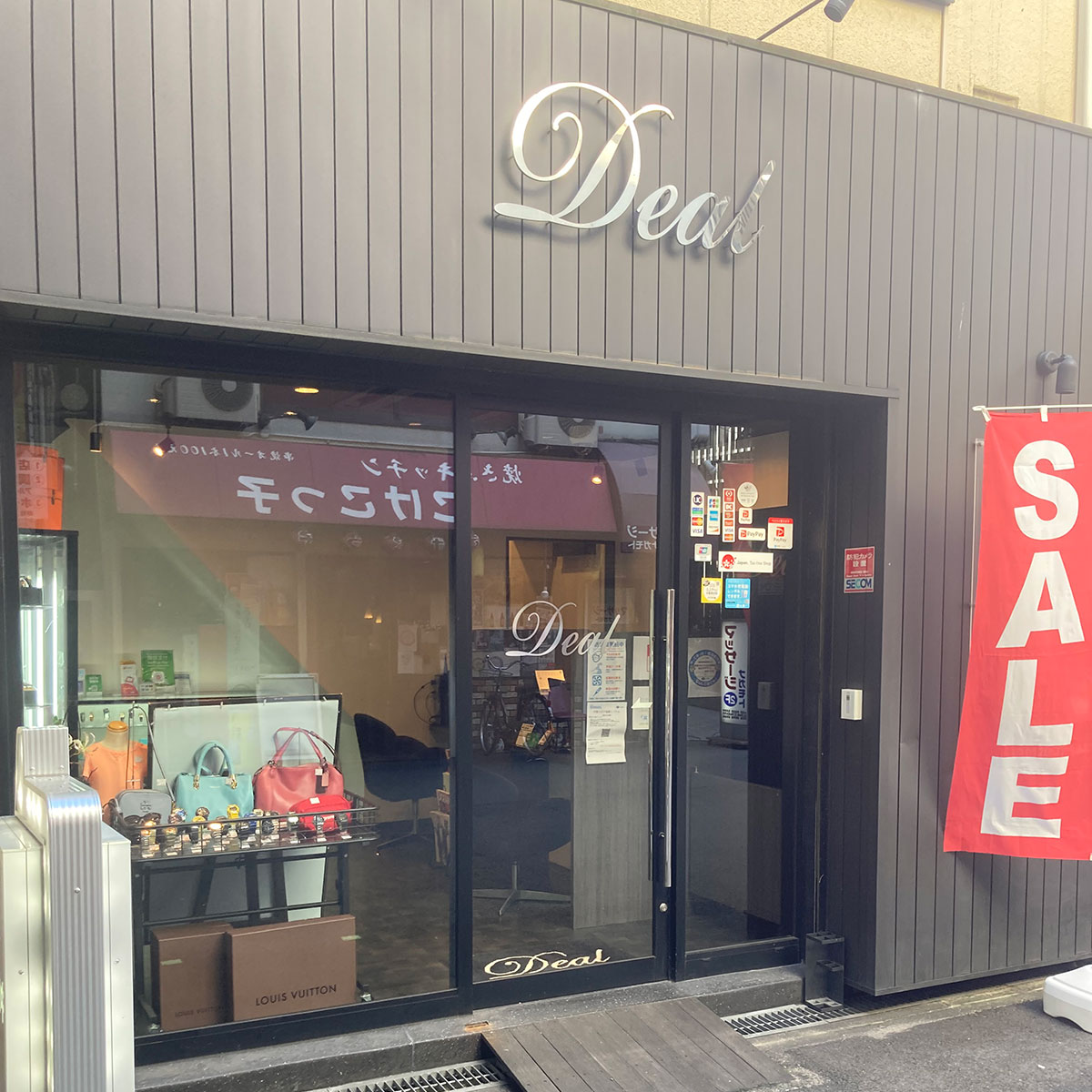 十三 - Deal（ディール）大阪十三本店