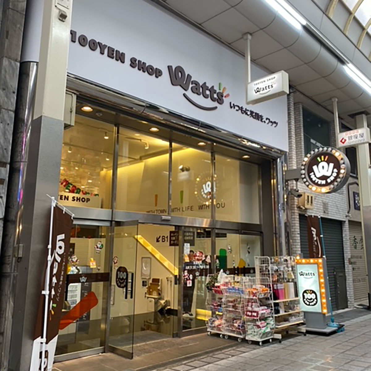 堺東 - Watts 堺東店