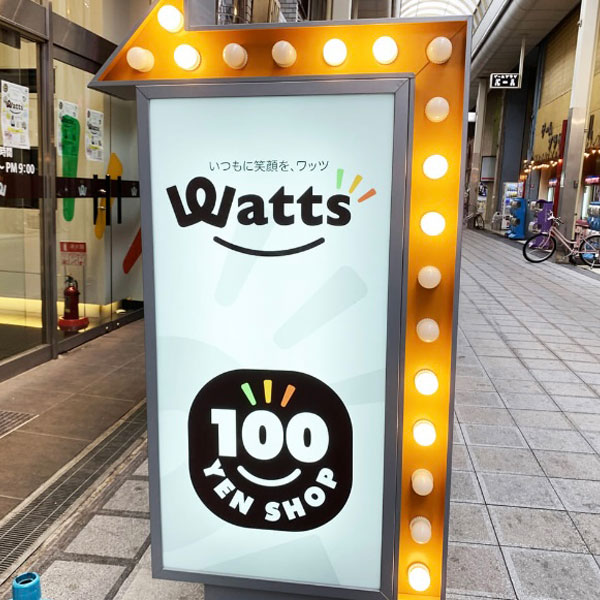 堺東 - Watts 堺東店