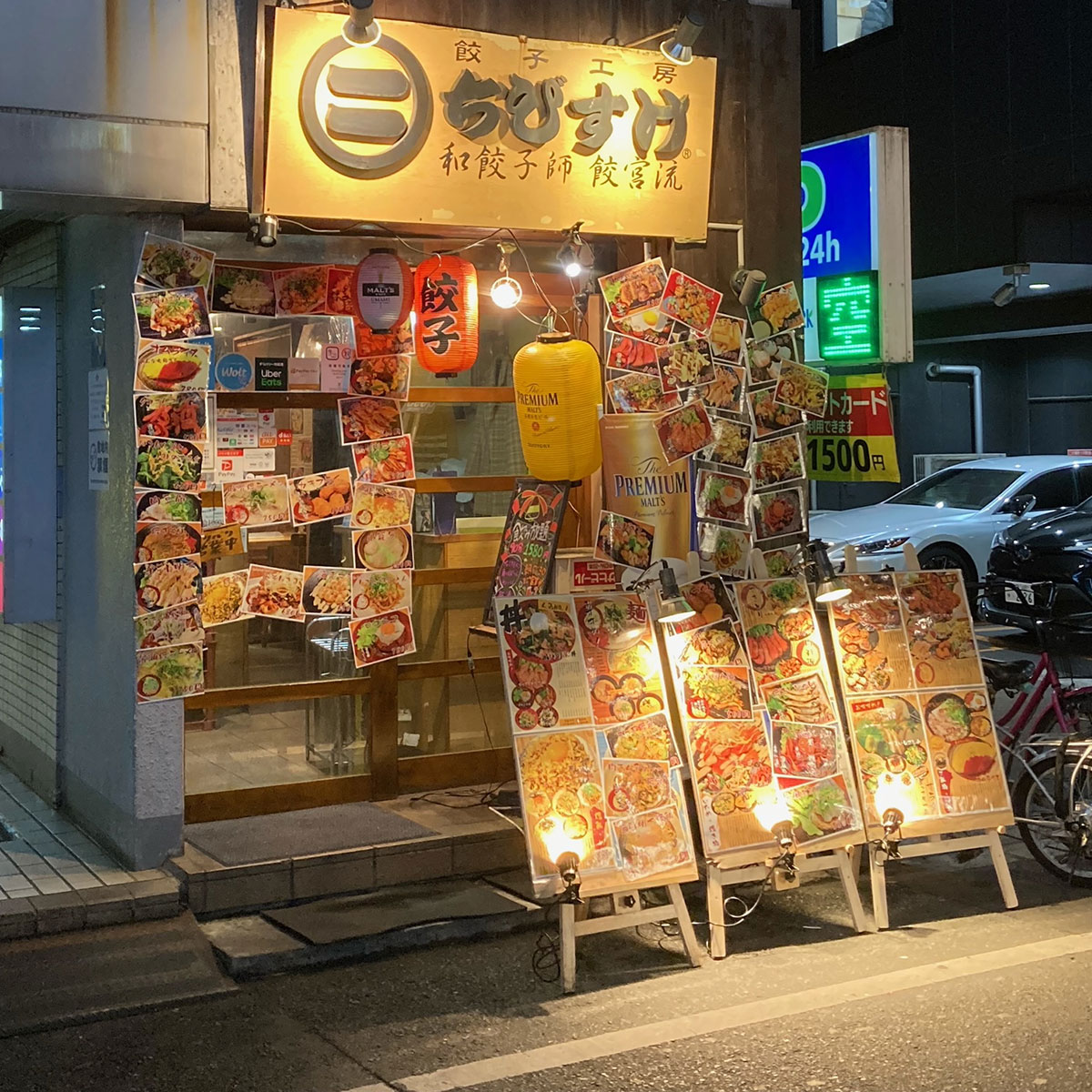 梅田 - 餃子工房ちびすけ 梅田総本店