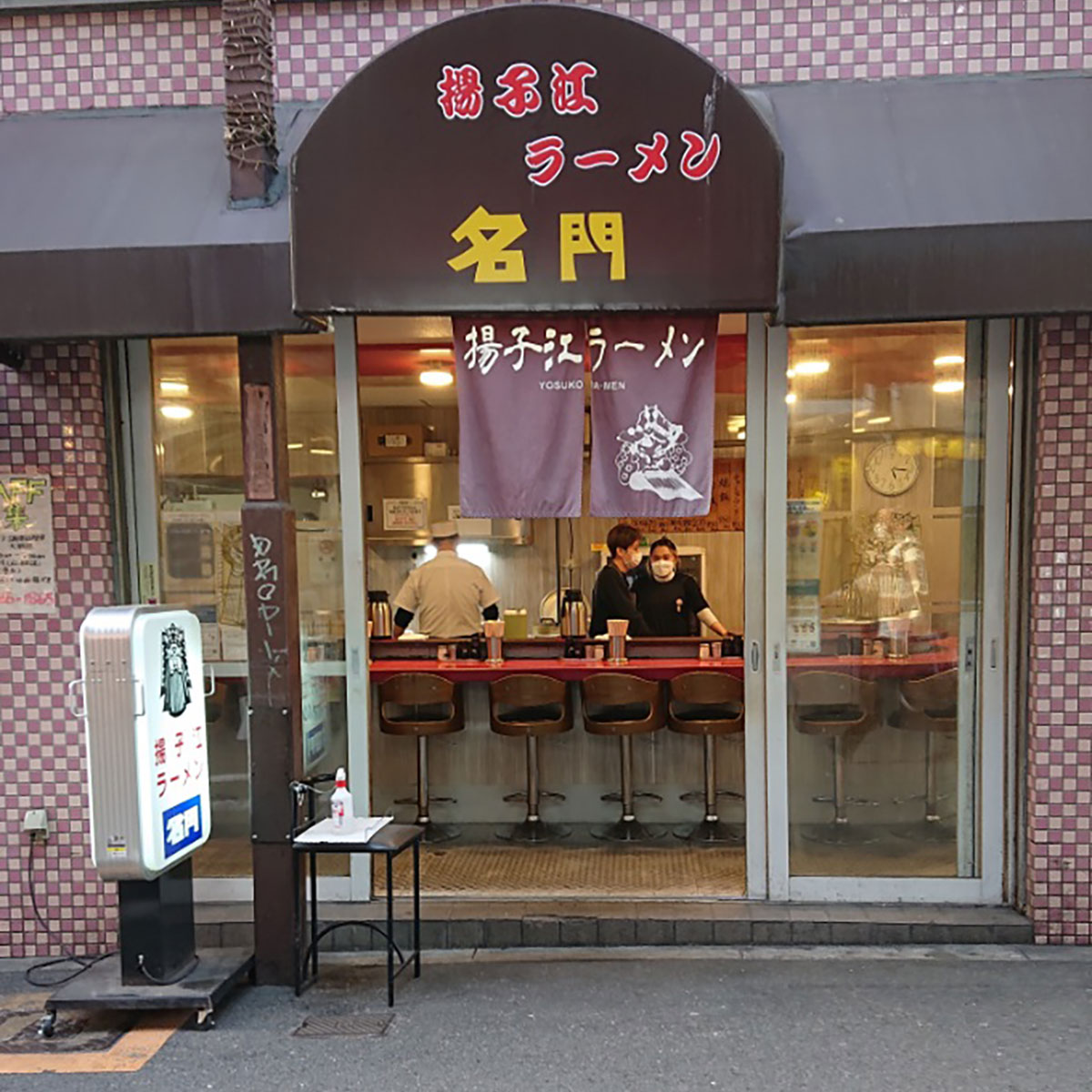 梅田 - 揚子江ラーメン 名門