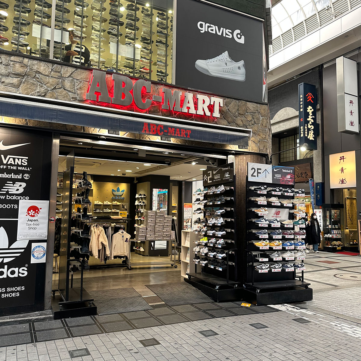 難波 - ABC-MART 新戎橋店