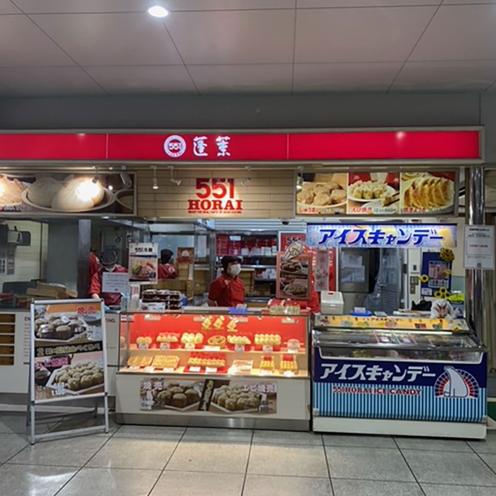 堺東 - 551蓬莱 南海堺東駅店