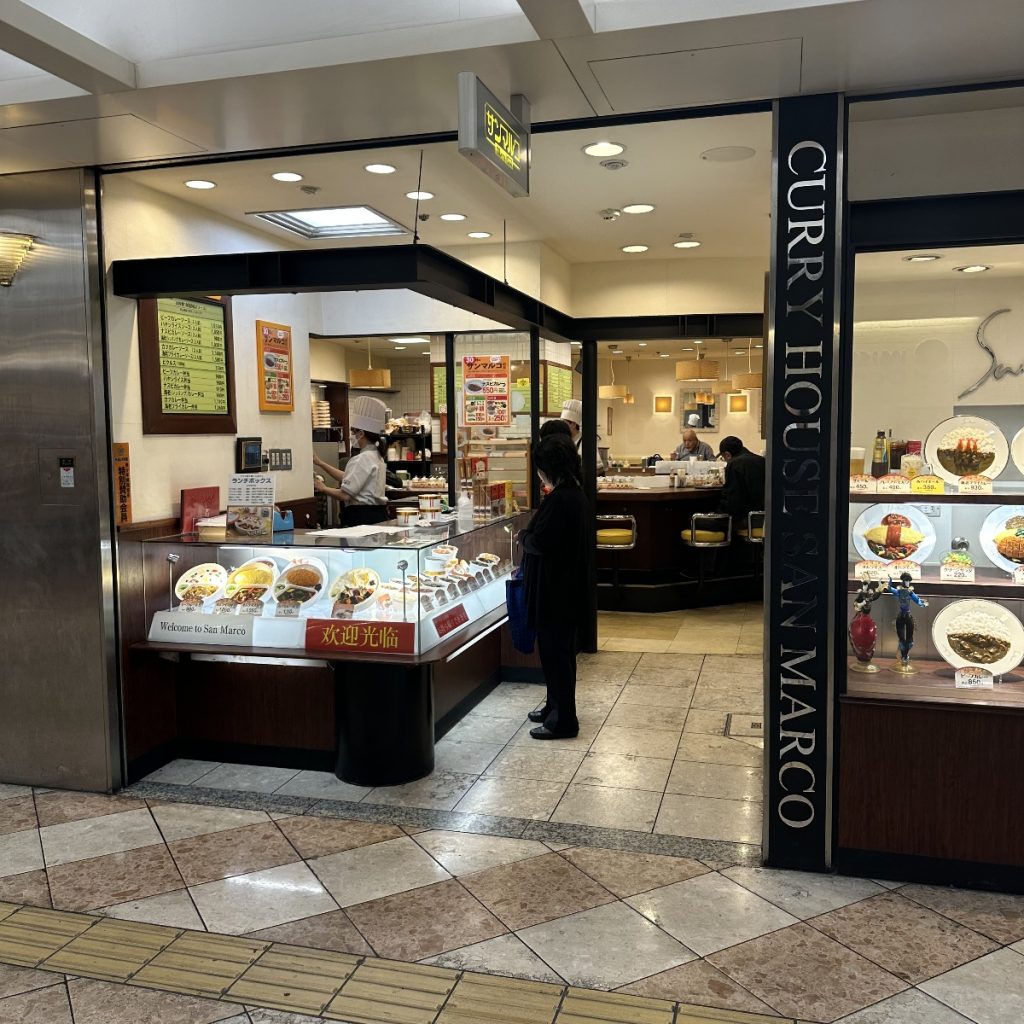 サンマルコなんばウォーク店