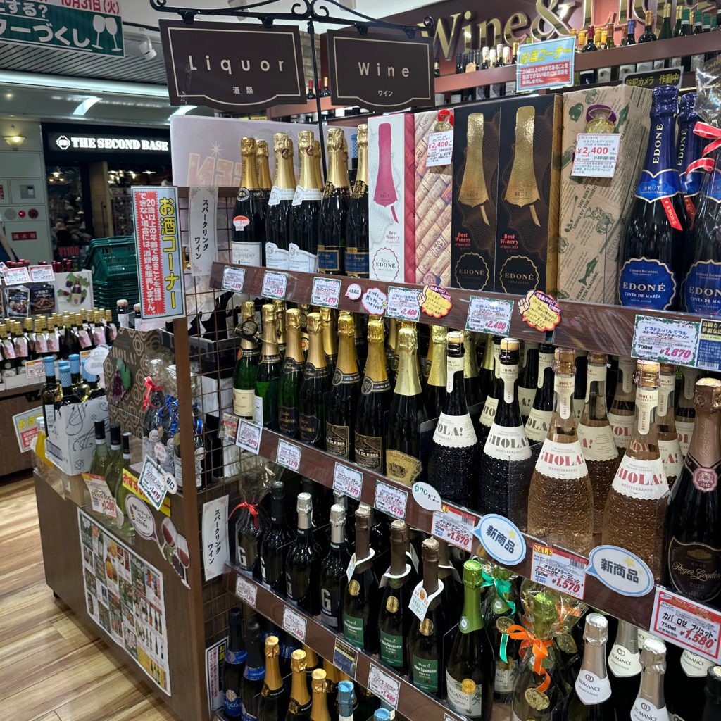 ジュピター なんばウォーク店　お酒コーナー