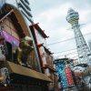 梅田で始める！風俗嬢になるために知っておきたいメリットや注意点