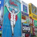 大阪の歓楽街【下】大阪ミナミ