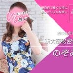 優良店のススメ｜病気の心配をせずにバツグンに稼げる有名なお店です♪
