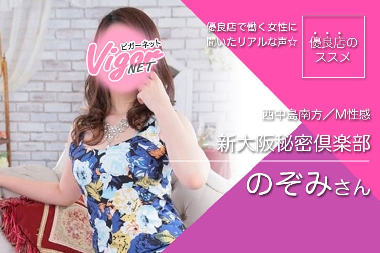 優良店のススメ｜病気の心配をせずにバツグンに稼げる有名なお店です♪