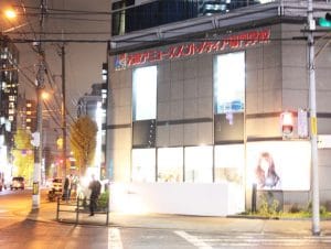 西中島南方 専門学校 西中島南方 専門学校