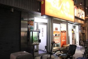 西中島南方 風俗ビル 清酒ビル 西中島南方 風俗ビル 清酒ビル