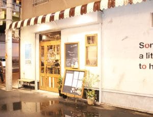 西中島南方 カフェ 西中島南方 カフェ