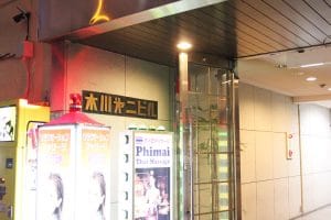 西中島南方 風俗ビル 木川第二ビル 西中島南方 風俗ビル 木川第二ビル