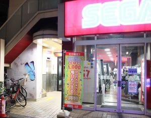 西中島南方 風俗店 M性感 新大阪秘密倶楽部 西中島南方 風俗店 M性感