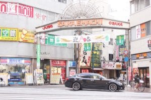 十三店西口-サカエマチ商店街