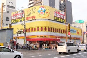 十三駅西口-ドンキホーテ