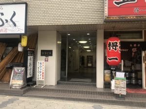 谷九　風俗ビル
