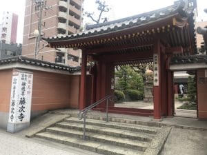 風俗ビルの近くにある