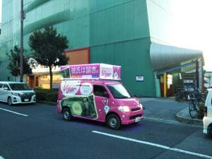 谷町九丁目　たにきゅう