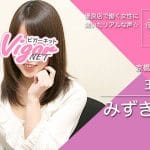 優良店のススメ｜大阪の「店舗型エステ」で検索したら ココだけでした！安心して稼げてます♪