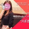 優良店のススメ｜男性スタッフさんが全員きちんとされてて、お部屋もキレイ♪