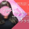 優良店のススメ｜いろんなお客様が来るから、どんな女の子でも稼げるお店です！