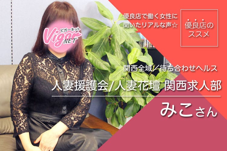 優良店のススメ｜お客様がイチオシしてくれた優良店♪ 500万円の返済もできました！