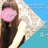 優良店のススメ｜子どもを預けている短い時間で稼げて、 しかも病気の心配がないお仕事です！