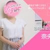 優良店のススメ｜本業の事務職とのWワークでも負担が少ないお仕事。 しかも稼げます。