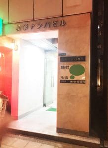 難波風俗街-松榮ビル