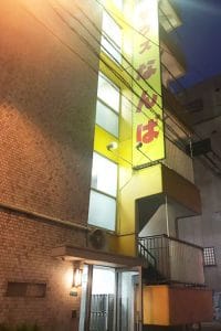 難波風俗街-サウスなんば
