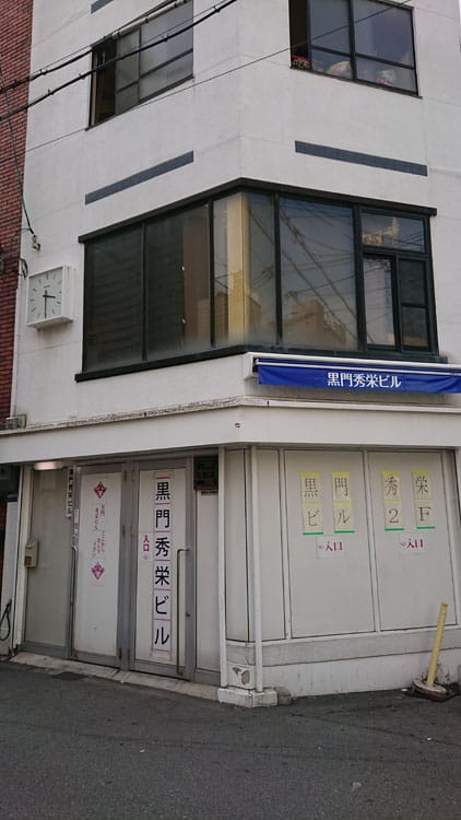 日本橋風俗ビル