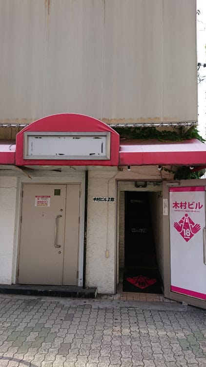 日本橋風俗ビル