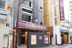 難波風俗街-クラブハーツ