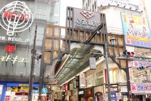 難波-心斎橋筋商店街