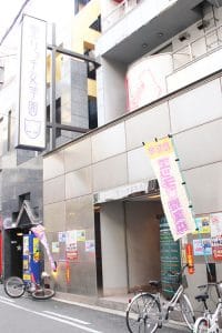 難波風俗街-聖リッチ女学院園