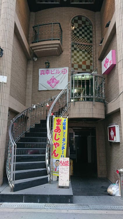 日本橋風俗ビル