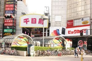 千日前商店街