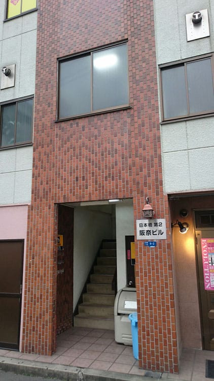 日本橋風俗ビル
