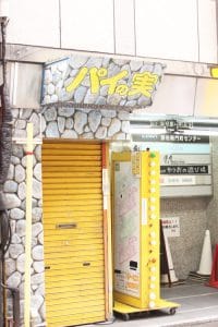 難波風俗街-センタービル