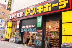 難波-ドン・キホーテ01-2