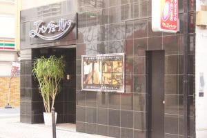 難波風俗街-アバンチュール