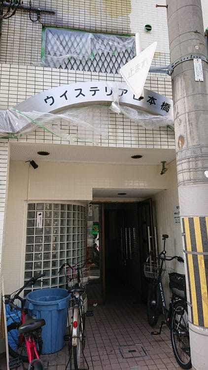 日本橋風俗ビル