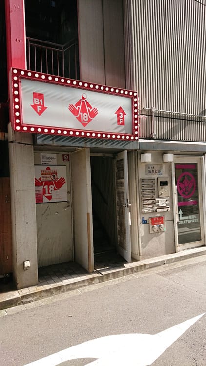 日本橋風俗ビル