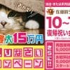 20代後半～30代歓迎 の風俗店求人!