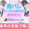 深夜バイトOKのおすすめ風俗店求人!