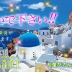女性スタッフ相談OK の風俗店求人はこれ!