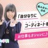 ボーナスがもらえる最新風俗店求人です!　